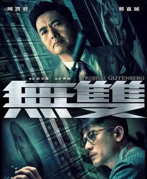 一比一仿全国英语考试等级证书